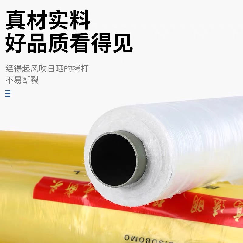 大同市黑白养殖膜工程膜 - 排名