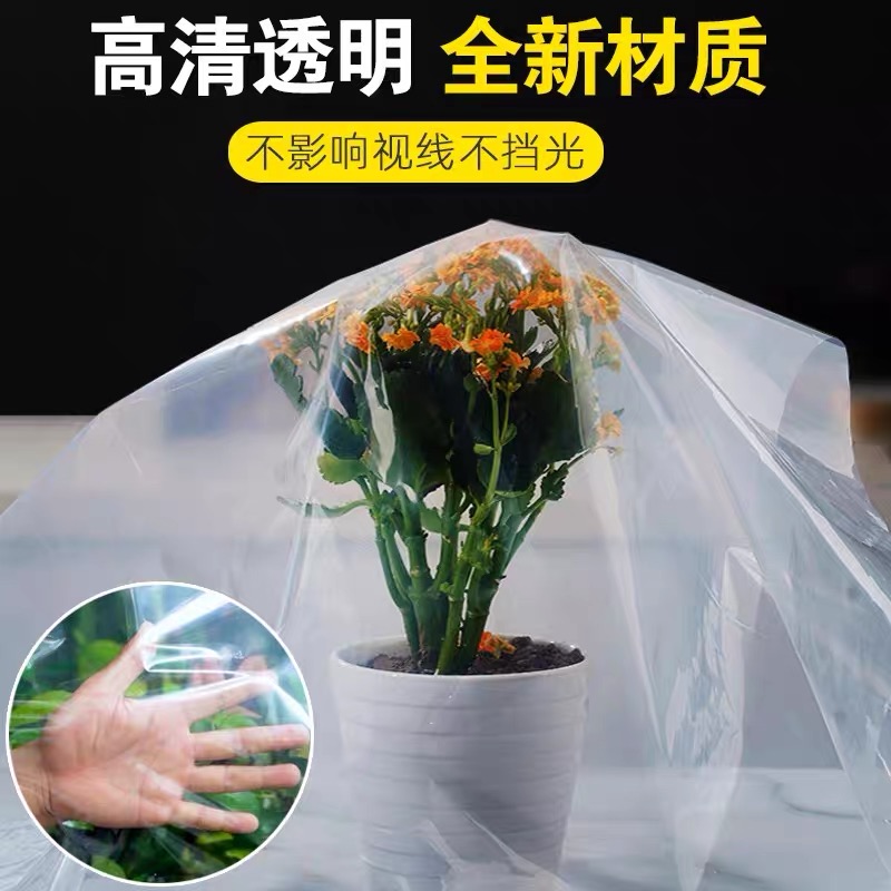大同市塑料薄膜货车苫盖膜 - 推荐
